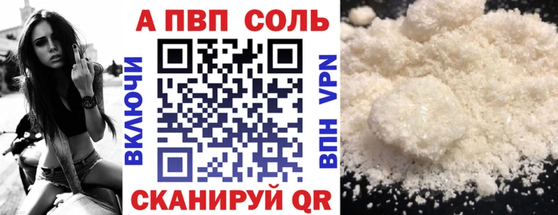 Купить  Белинский  Alpha-PVP крисы CK 