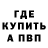 МЕФ кристаллы Aleks Kaitens