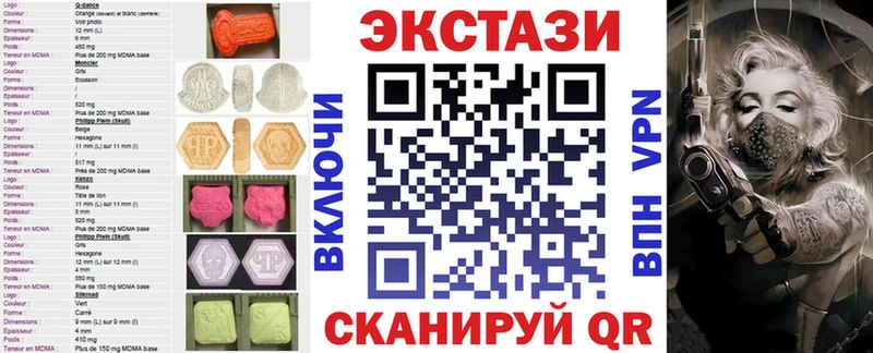 Экстази бентли  Купить закладки  Белинский 