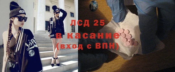 бутират Костерёво