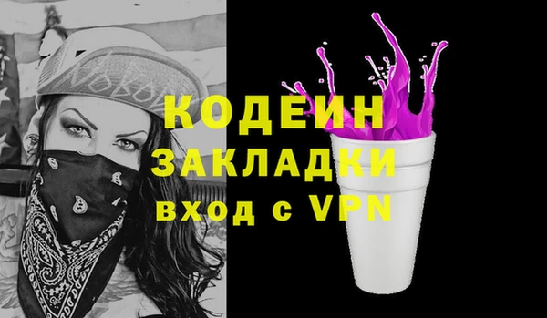 кокаин перу Корсаков