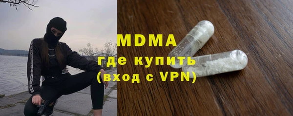 бутират Костерёво