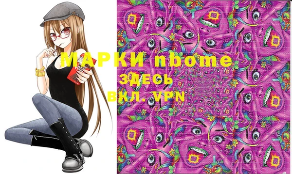мефедрон мука Кодинск