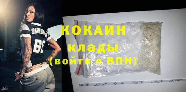 бутират Костерёво