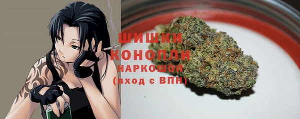 бутират Костерёво