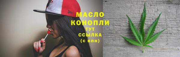 бутират Костерёво