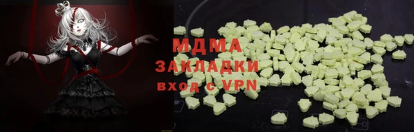 кокаин перу Корсаков