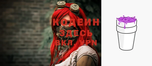 бутират Костерёво