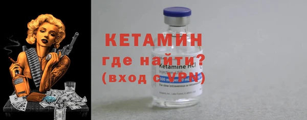 бутират Костерёво