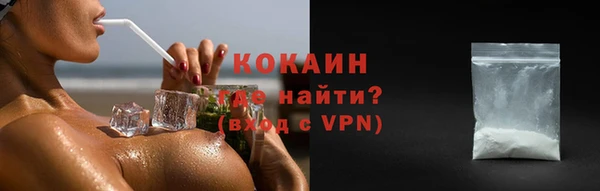 бутират Костерёво