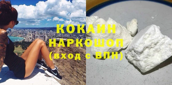 кокаин перу Корсаков