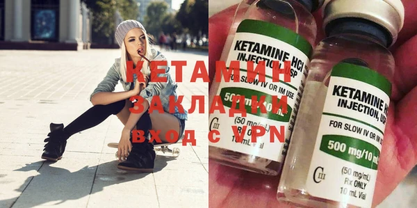кокаин перу Корсаков