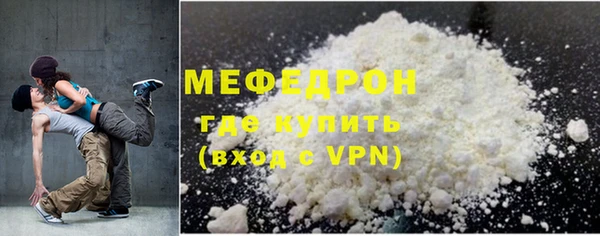 бутират Костерёво