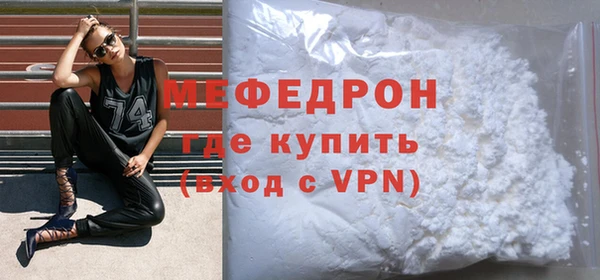 бутират Костерёво