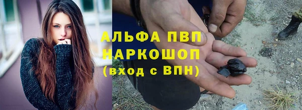 бутират Костерёво
