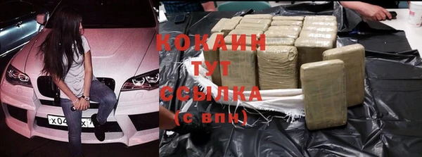 бутират Костерёво