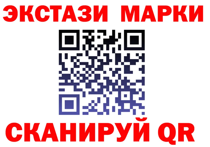 Марки N-bome 1500мкг ССЫЛКА shop hydra Белинский