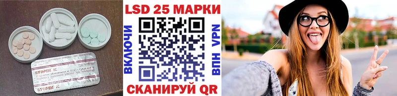 ЛСД экстази кислота  Купить где  Белинский 