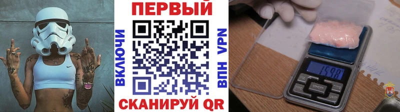 Купить где  Белинский  Метамфетамин мет 