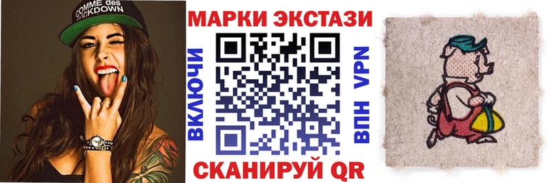 Марки NBOMe 1500мкг  Купить закладки  Белинский 